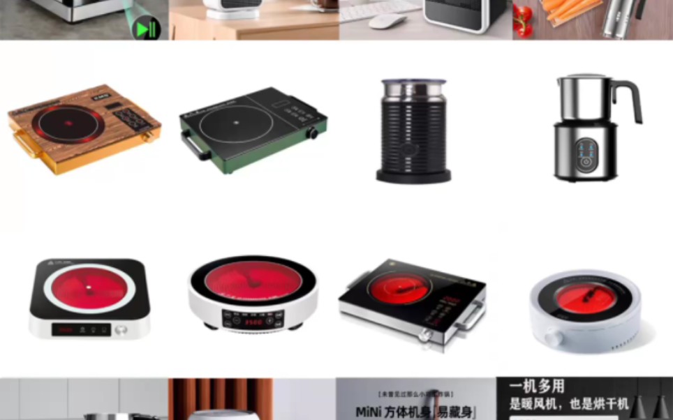 攜手共贏 新淇電器誠邀電陶爐、空氣炸鍋等小家電外貿團隊深度合作